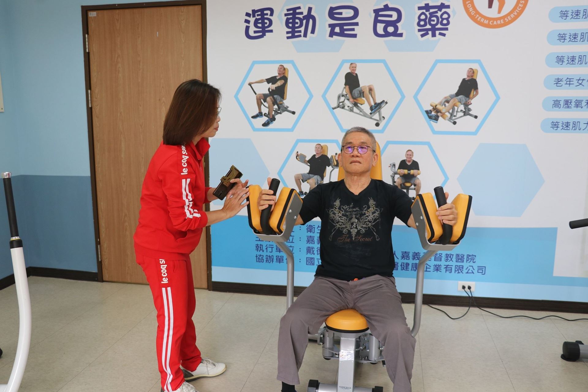 近年來台灣公部門也陸續開設以高齡者為主要使用者的健身房。圖為嘉義市於2021年4月開辦的「銀髮健身俱樂部」（Source: 嘉義市政府）