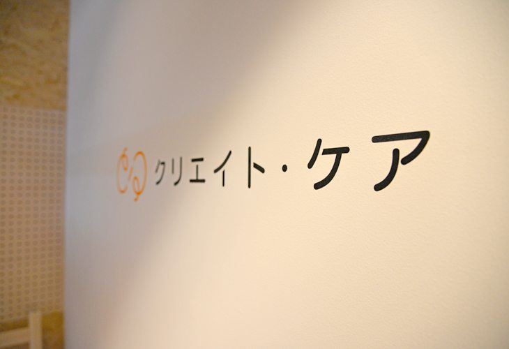 店內簡潔溫暖的木造裝潢(Source:「墨田的工作」網站)