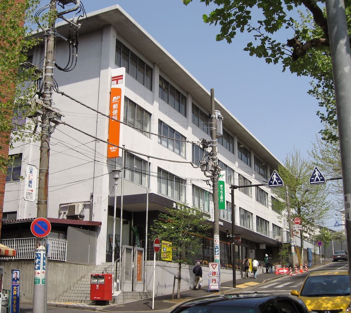 青葉台郵局搬遷後,該棟建物曾一度荒廢(Source:Wikimedia)