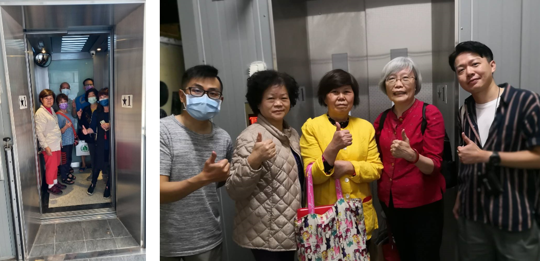 劍潭整宅居民開心合影