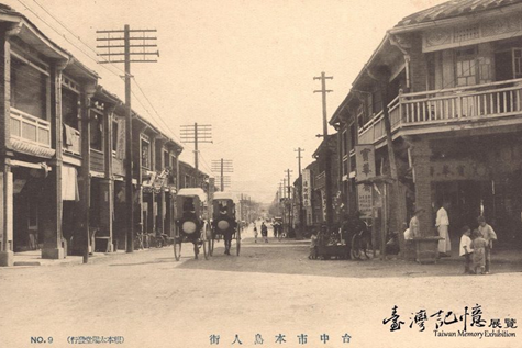 觀察日治時期臺中市本島人街之二樓已發展出陽台空間的功能。
(Source:國家圖書館典藏)