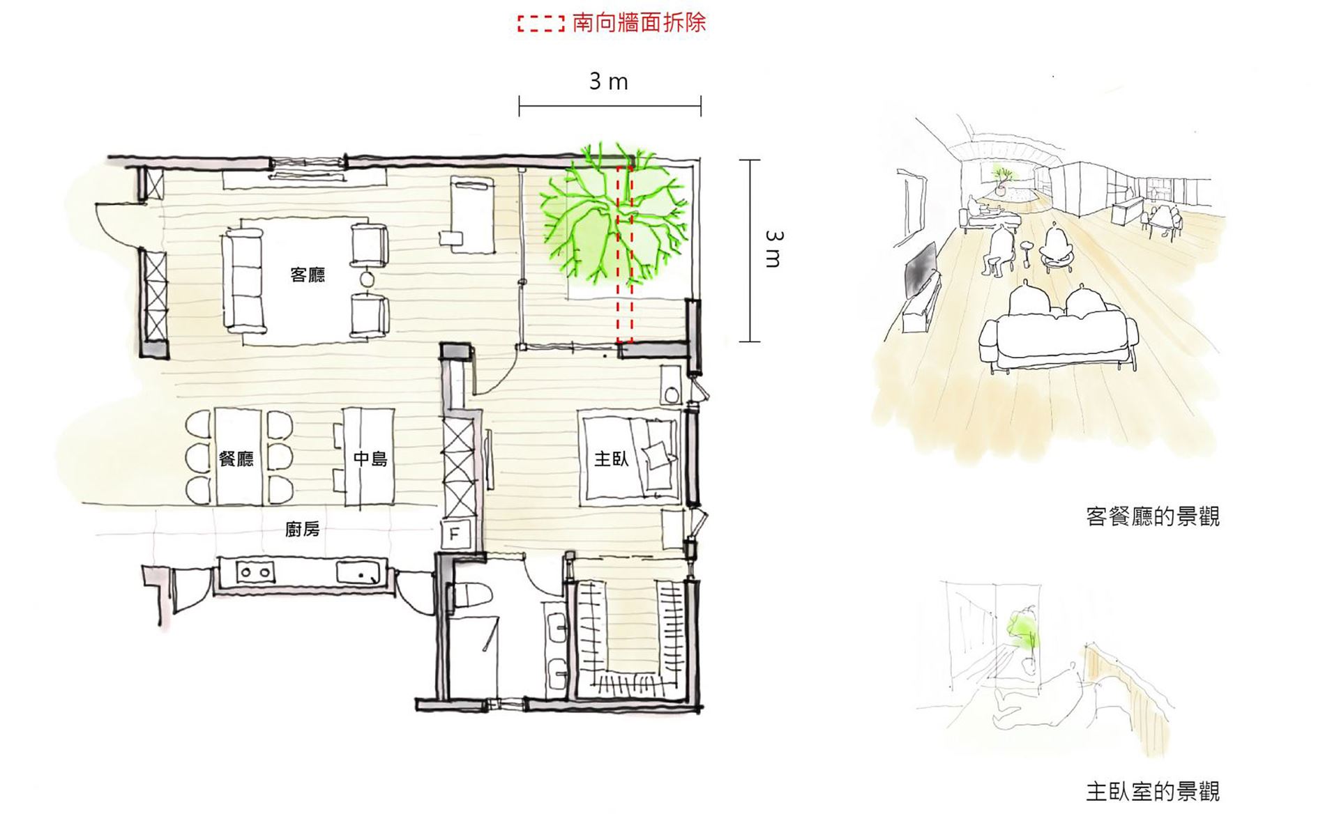 「樹林L宅」打開加深原來是為後陽台的空間，成為客廳、餐廳及房間的室內庭院。（source：日作空間設計）