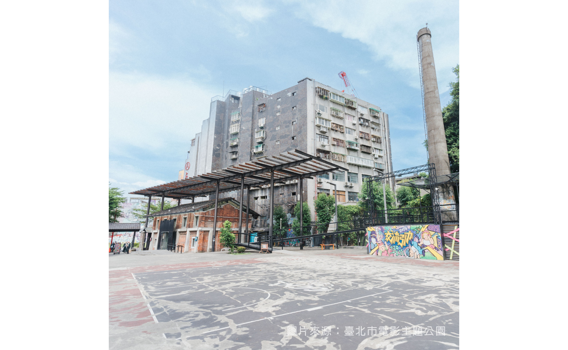 剛勇推薦老屋 ↗︎重新點亮城西角落的「臺北市電影主題公園」