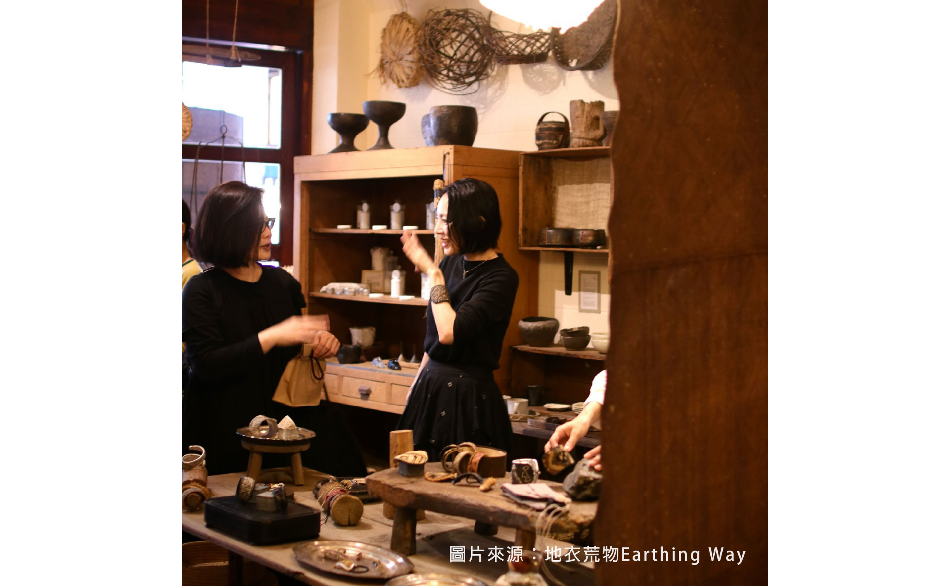 頤華推薦老屋 ↗︎ 以年輕品牌訴說老城故事的「地衣荒物 Earthing Way」