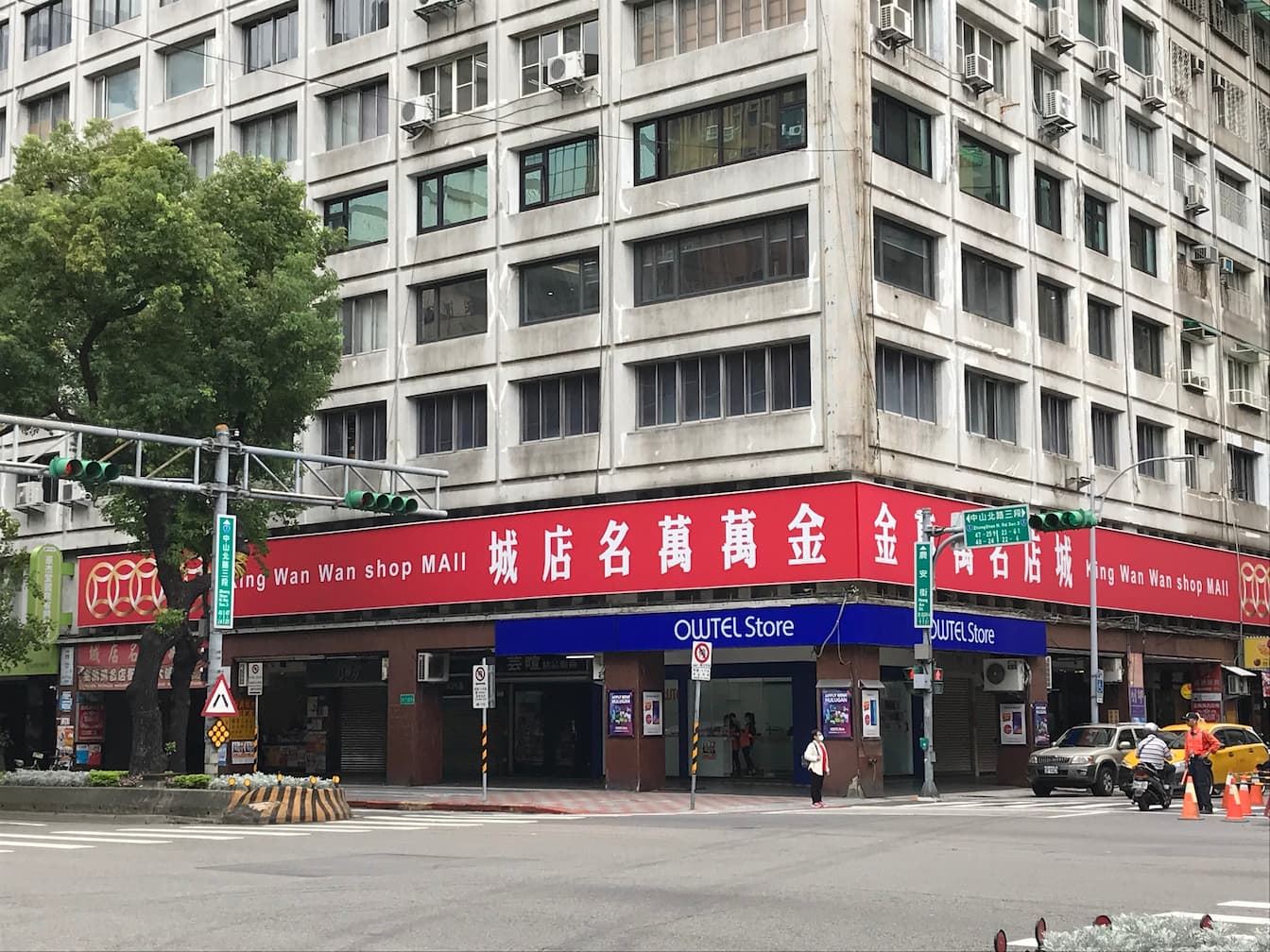 如今集聚著眾多菲律賓商家的金萬萬名店城，在1970年代曾經是台北市販售舶來品的據點（Source：賴奕諭提供）