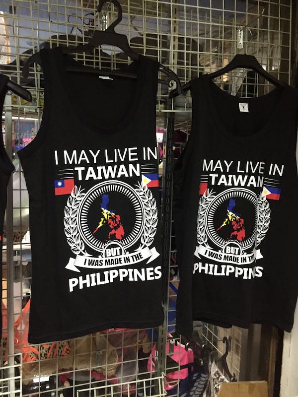 金萬萬名店城裡的商家賣的T-shirt，上頭印著「I may live in Taiwan. But I was made in the Philippines」標語，一語道盡了菲律賓移工與台灣之間多重層次的關係（Source：劉學墉攝）