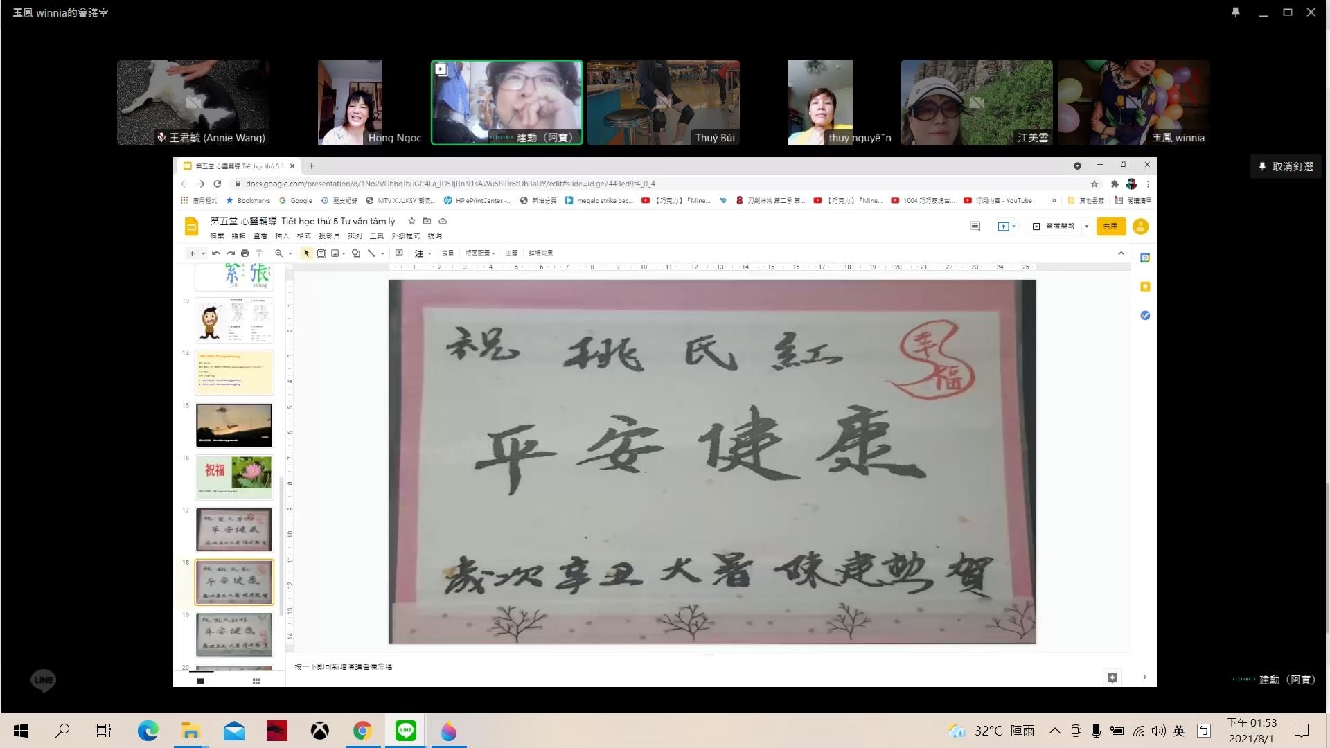 在最後一堂課上，建勳送給移工學員們自己寫的書法。「平安」是當時學員們最希望收到的祝福（Source：施秉瑄提供）