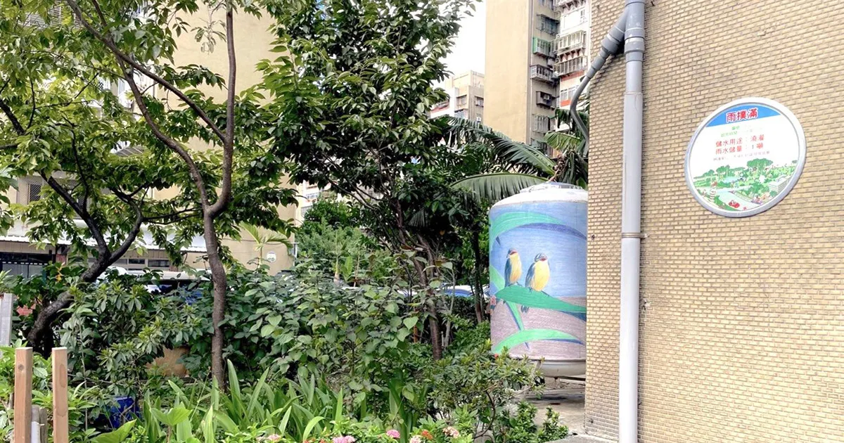 雨撲滿、水族箱、方寸農園⋯⋯任何能夠節能永續的社區角落，騰雲里都不放過！／專訪萬華騰雲里