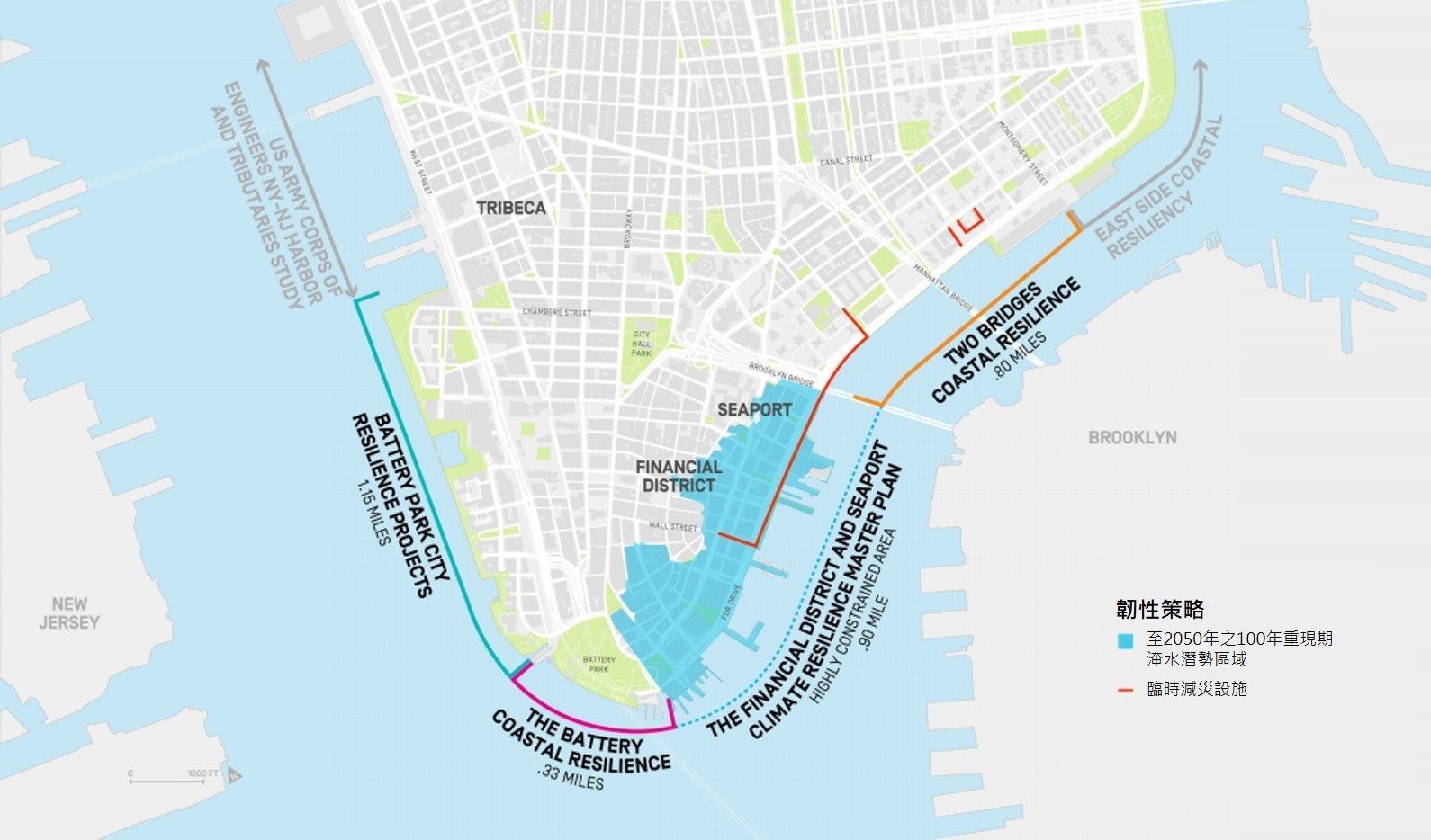 Source：NYC Lower Manhattan Coastal Resiliency