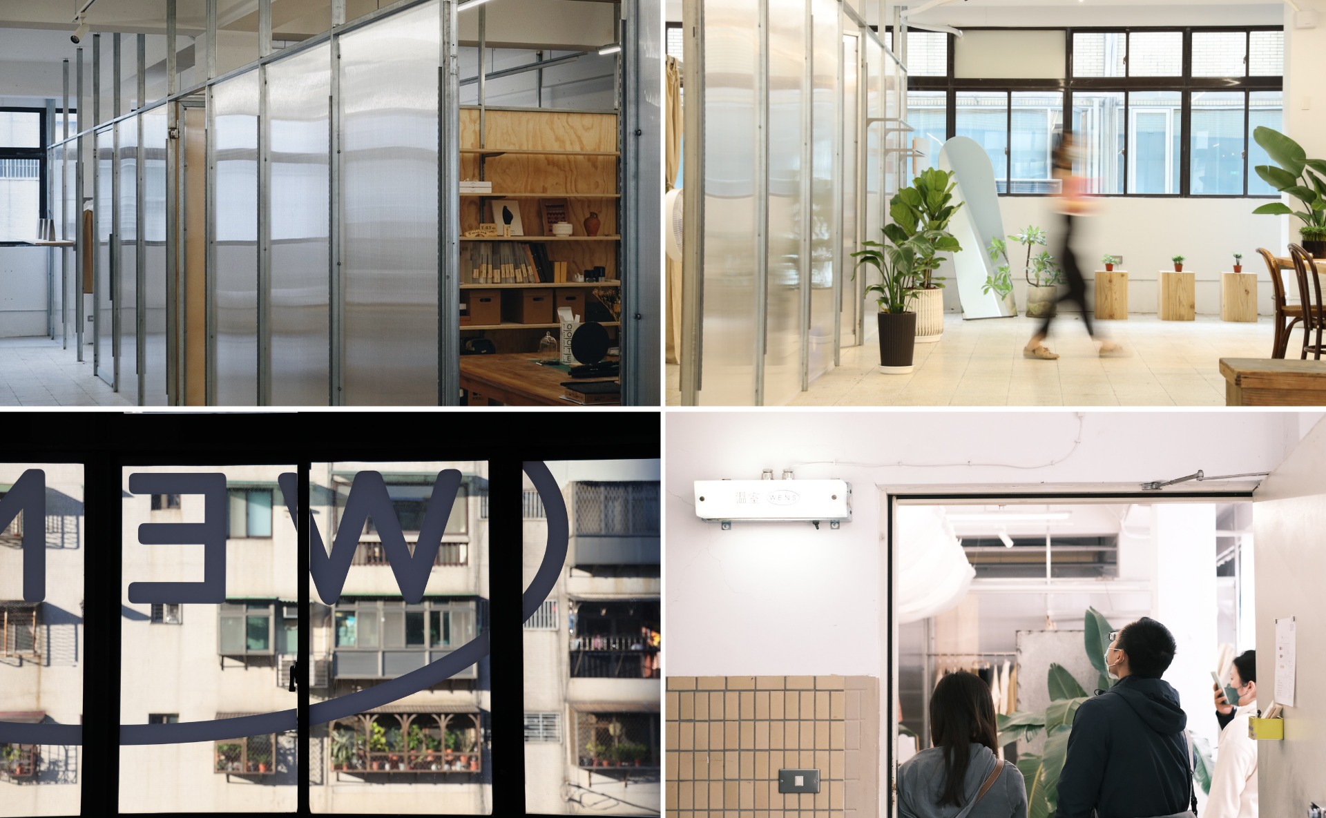 溫室:老廠房的創意培養皿。保留原始工業建築的挑高結構,導入輕透的模組化設計,將閒置空間轉化為充滿彈性與實驗精神的文創孵化器。