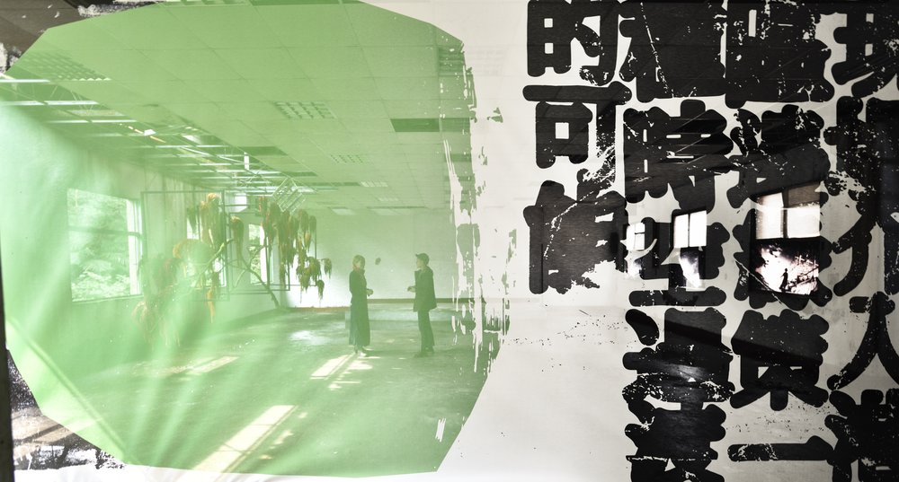 (〈現場介入/港區邊緣,策一種時空過渡的可能〉/ INFORMAT DESIGN)