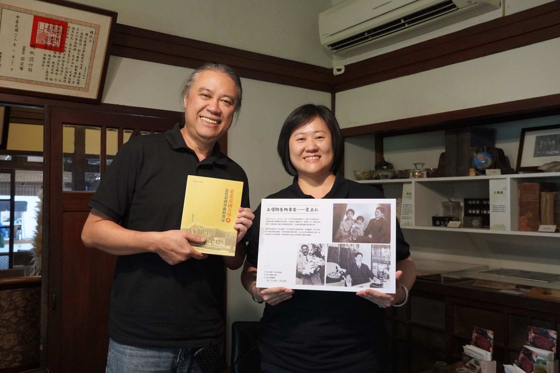 「青田七六」水瓶子、晴茗兩位老師,特意拿著足立仁教授老照片,於屋內同一處合影。
(Source:雄本老屋規劃有限公司 吳欣融攝影)