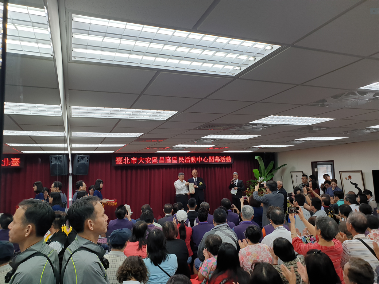 區民活動中心開幕活動
