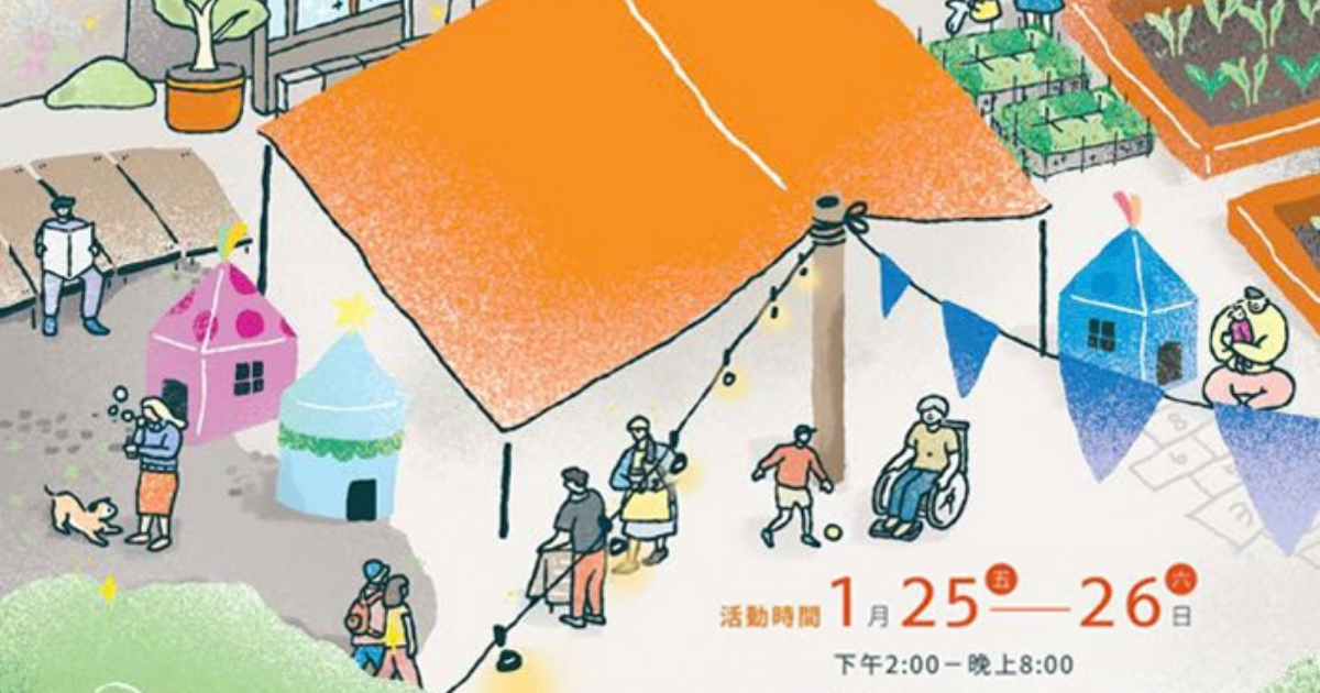 《一起窩在施洛德》—OpenGreen2.0 同安街的空間串聯改造計畫