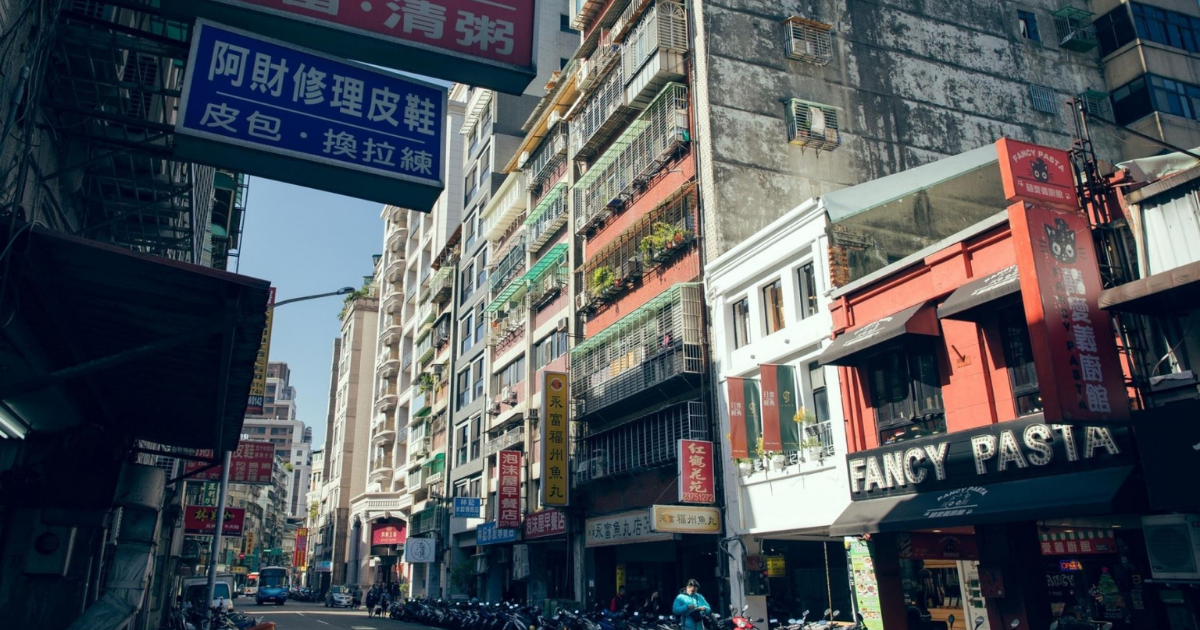 從新東城到西城，從極新街區到舊城街區的居住遷徙看整建維護的重要