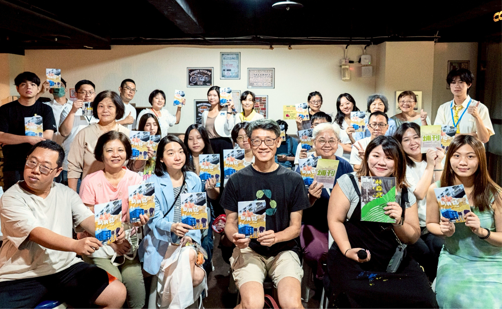 《新興誌》發表會。