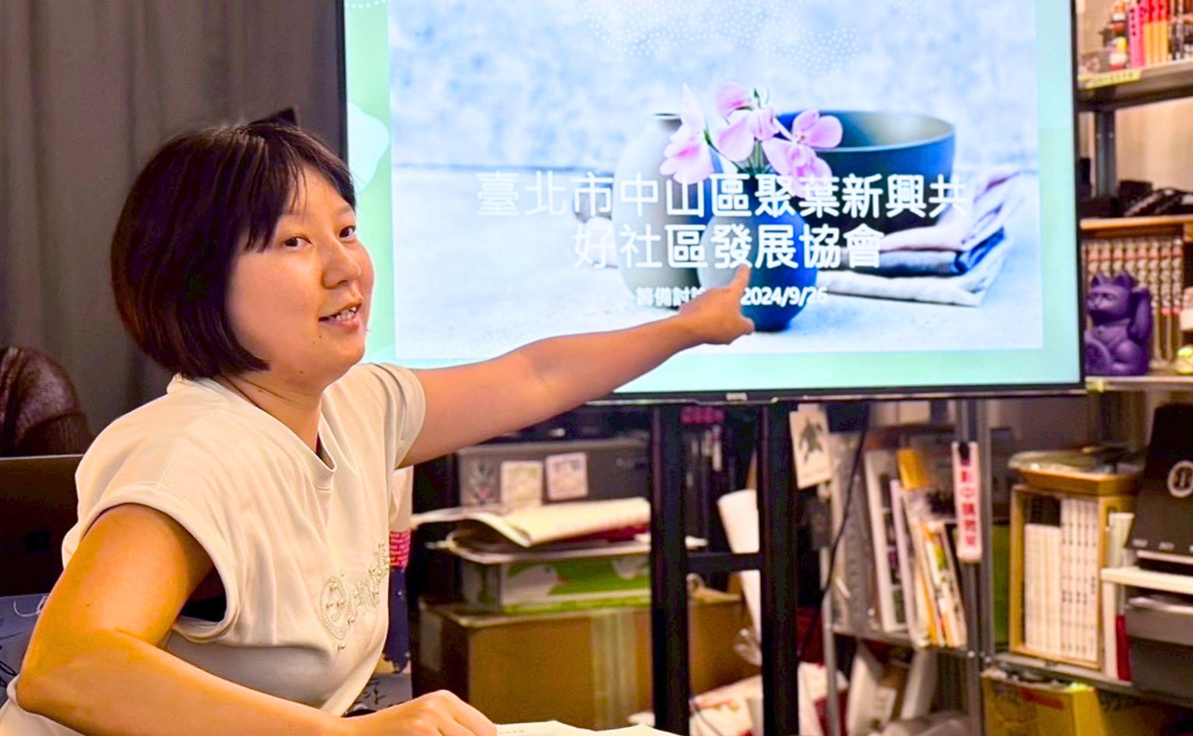 籌備社區發展協會說明會。