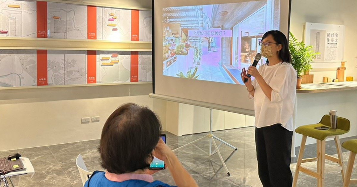 【2022 Mapping & Talking系列讀書會】想與老屋重修舊好，誰來修？對誰好？談公有文資的委外經營治理