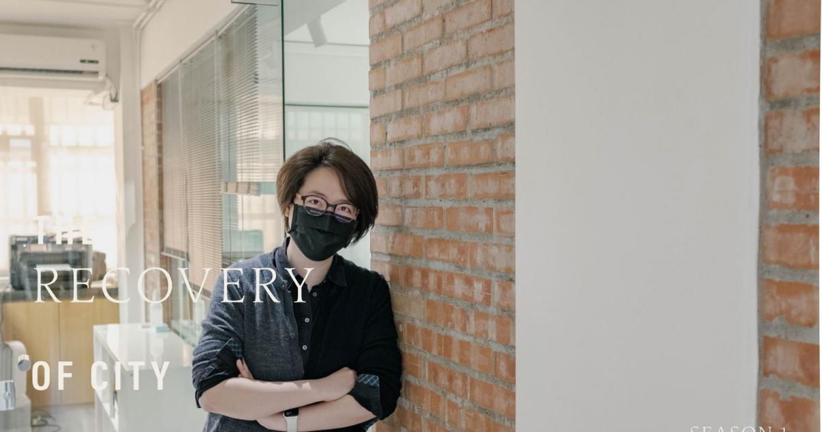 城市的第一印象，房子也要微整型？ / 專訪王瑞婷建築師
