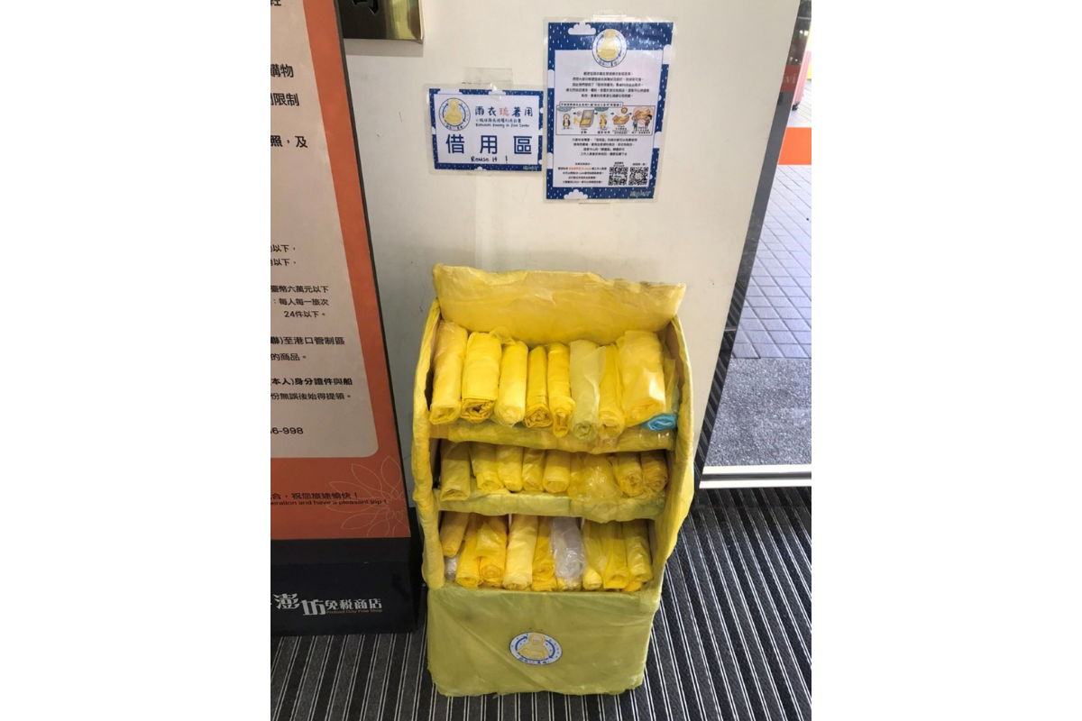 （雨衣琉著用是咾咕嶼協會推動的雨衣共享行動，由志工將回收而來的輕便雨衣整理好後，放置在人潮熱點供民眾使用）