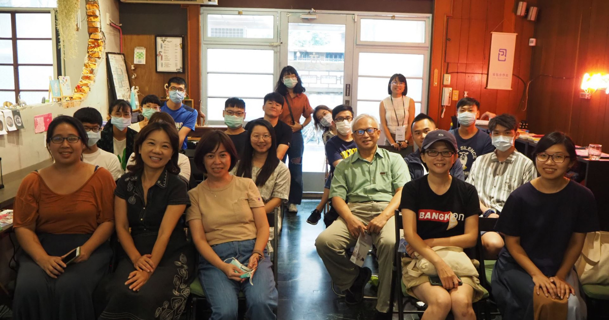2020 共享城市系列講座：面臨當代變遷，如何以共享概念重組城市的空間與制度