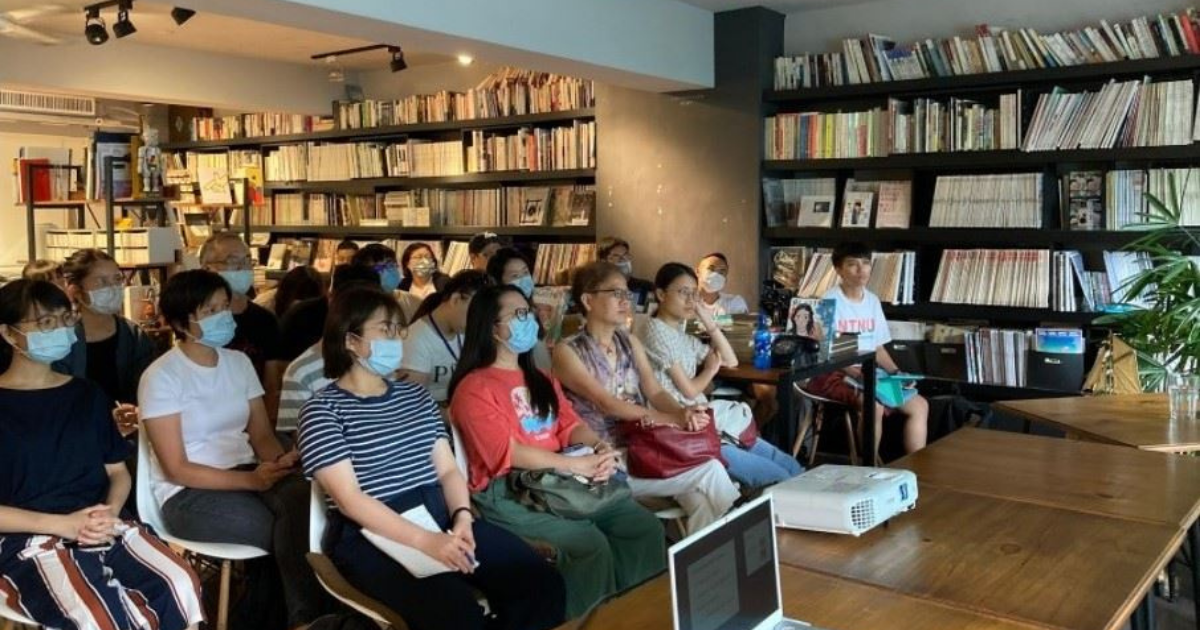 2020 共享城市系列講座：從社會環境談共享