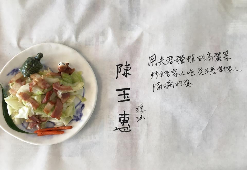 (source:走路草農 / 藝團)