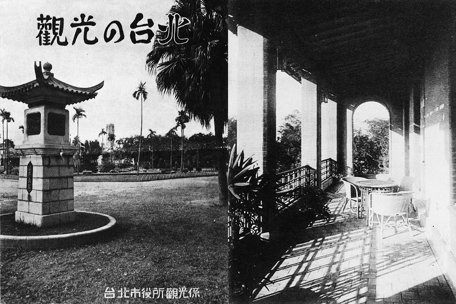 臺北放送局演奏所的擴音亭和二樓陽臺(source:臺灣回憶探險團)