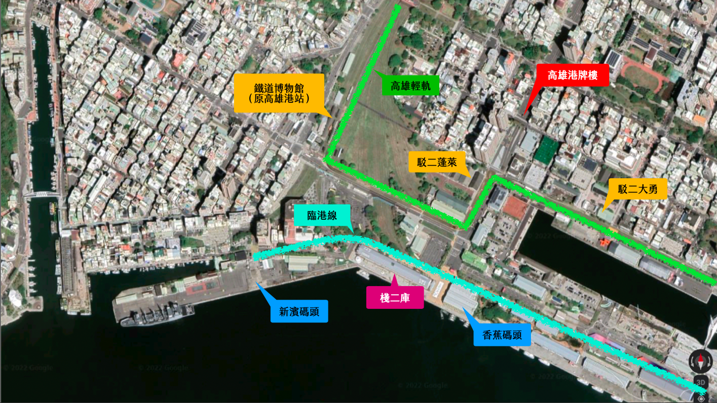 高雄港與鹽埕區周遭發展地點，現今的輕軌運行也脫不了過往臨港線鐵路的運作。（source：老屋顏）