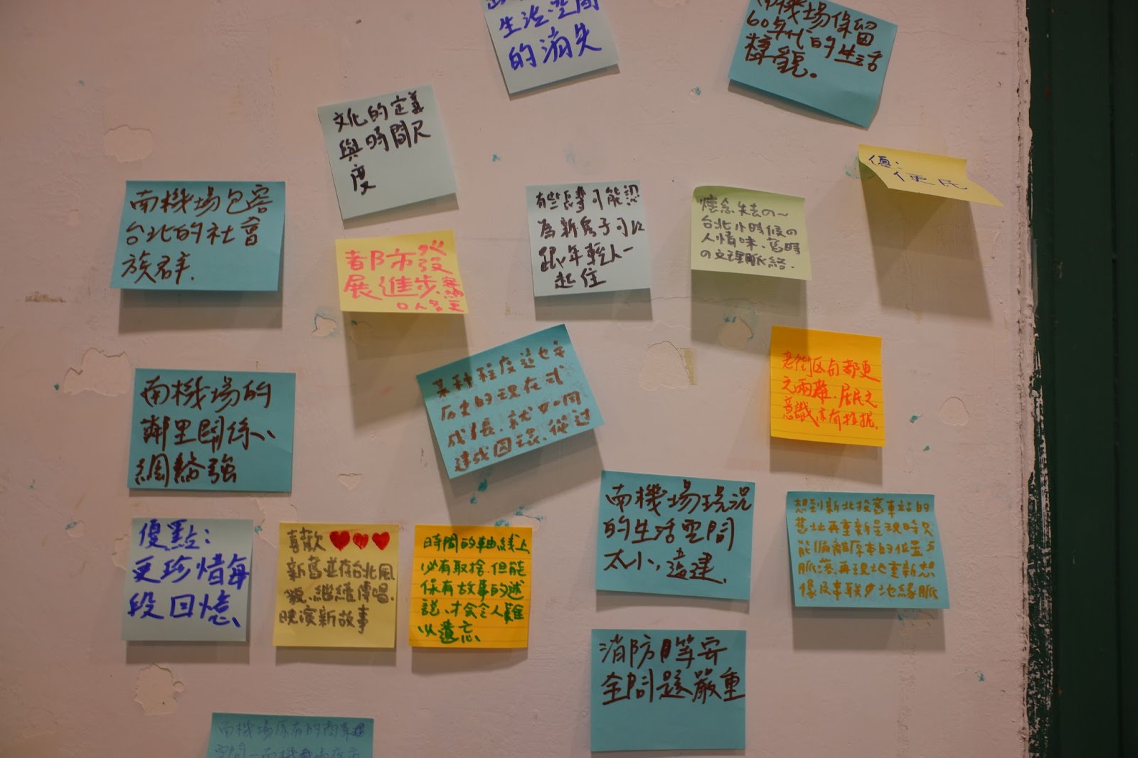 觀眾參與分享想法（source：歐品妤拍攝）