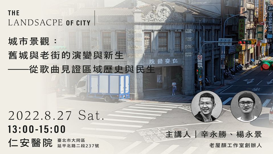 source：劉耘桑設計