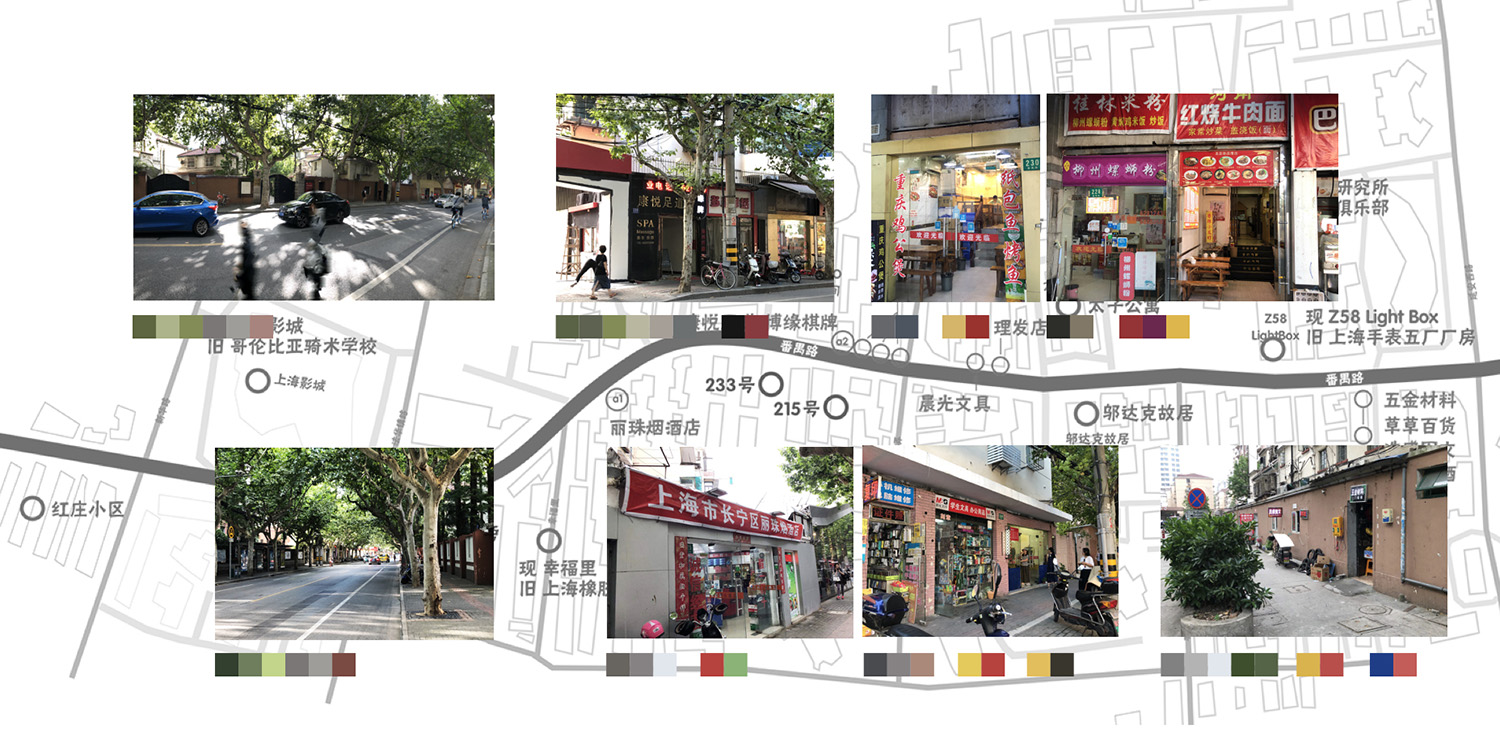 上海城事設計節漫步番禺招牌觀察(source: cityyeast)