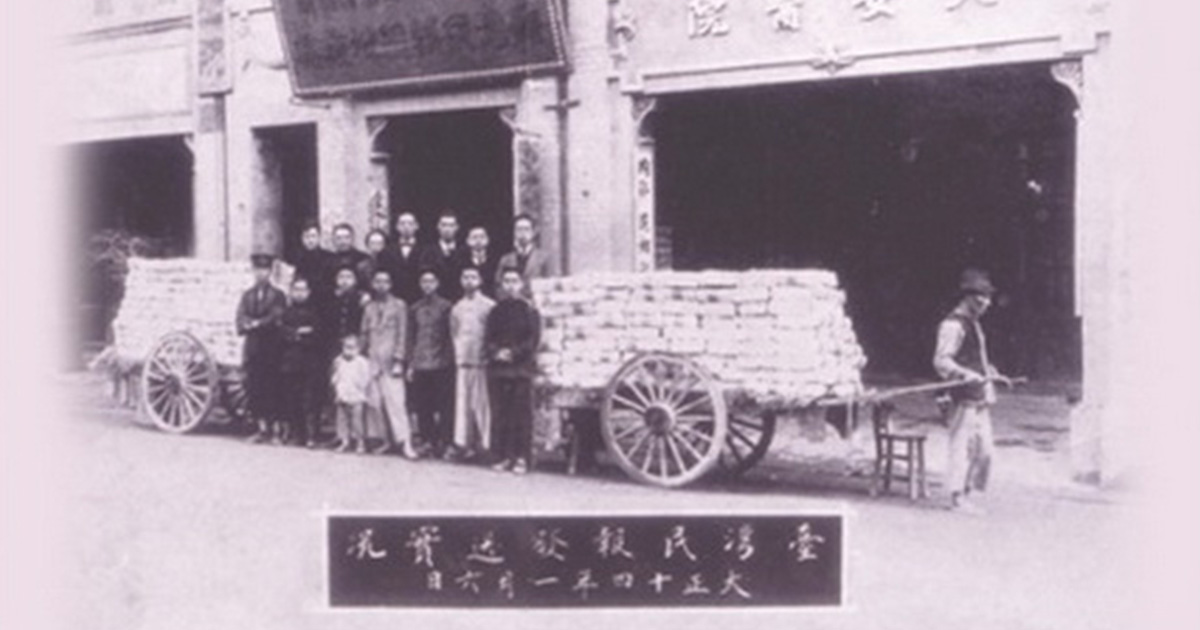 認識大稻埕——林貫文[老台北私塾導覽02]