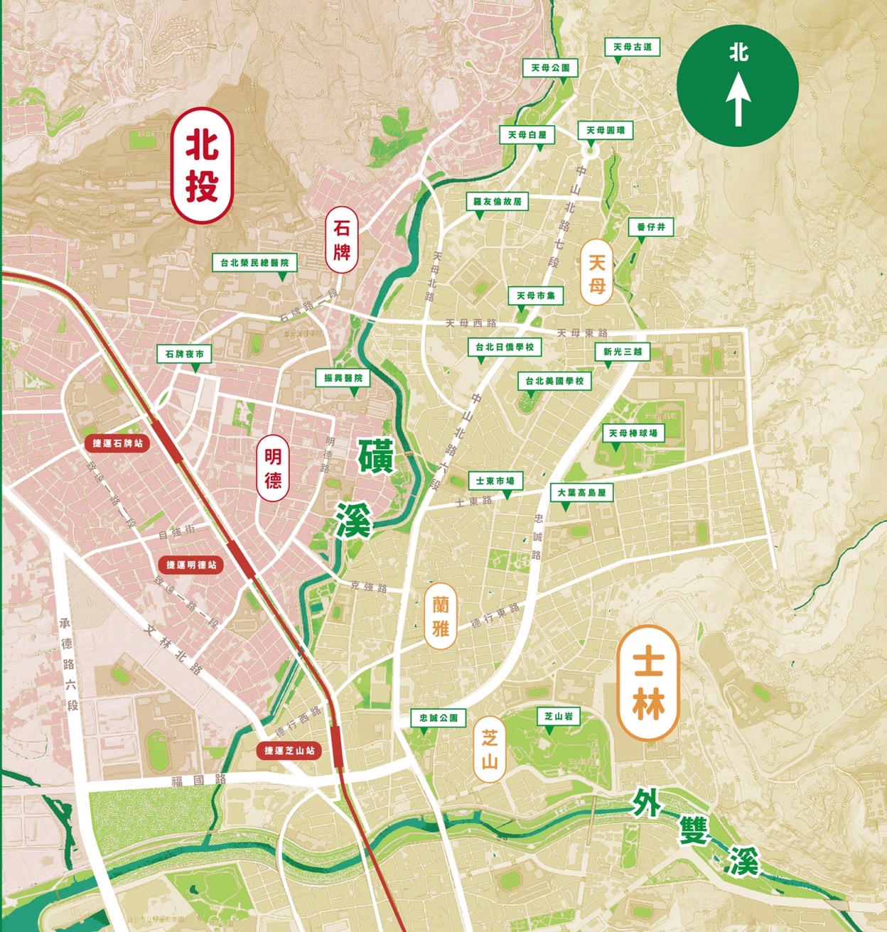 緊鄰磺溪的流域地方生活圈（source: 磺溪生活流域）