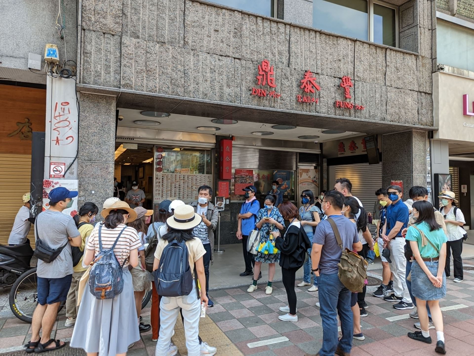鼎泰豐總店（source: 何昱泓拍攝）