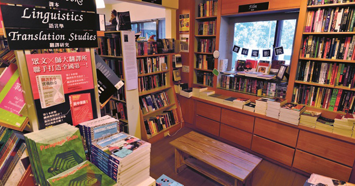 溫羅汀｜開書店一圓台大外文系畢業的夢想——施佩吟