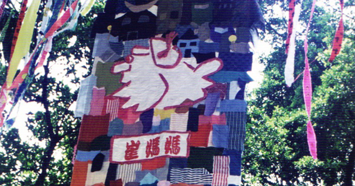 溫羅汀｜在地發芽的全國運動組織：崔媽媽基金會——施佩吟