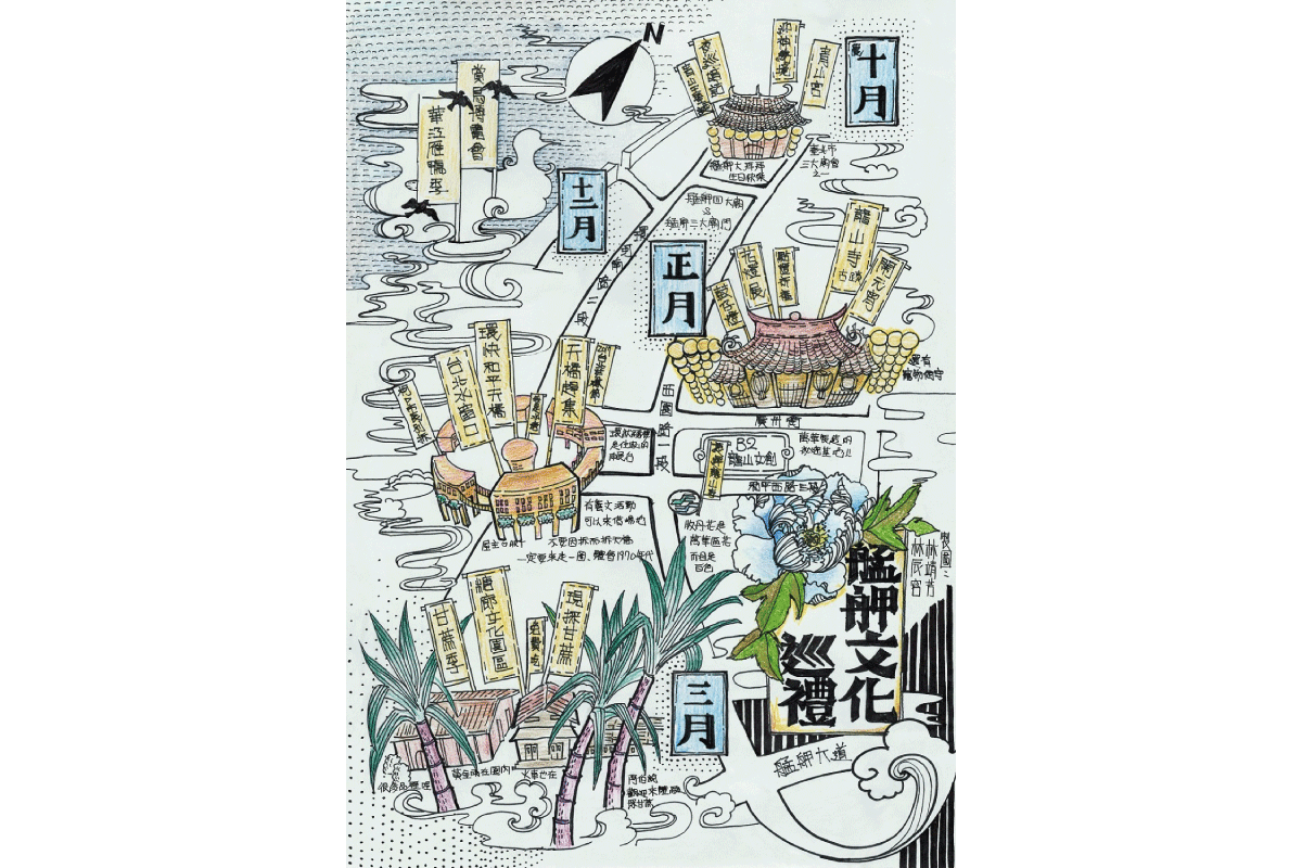 (艋岬文化巡禮/林靖芳、林辰容 繪)