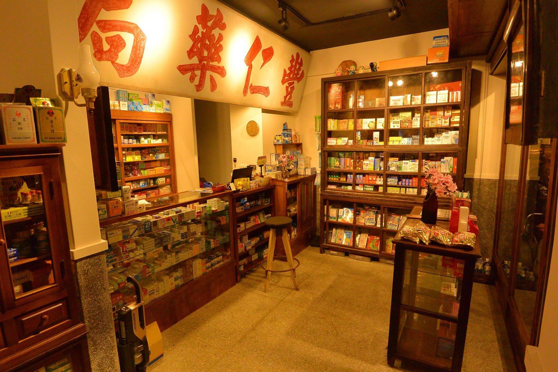 只有藥品，不賣雜貨，正如同櫃檯上方那塊氣勢磅礡的「豐仁藥局」招牌。不言自明的是，這裡是藥局，有作為藥局該有的責任（Source: 豐仁藥局提供）