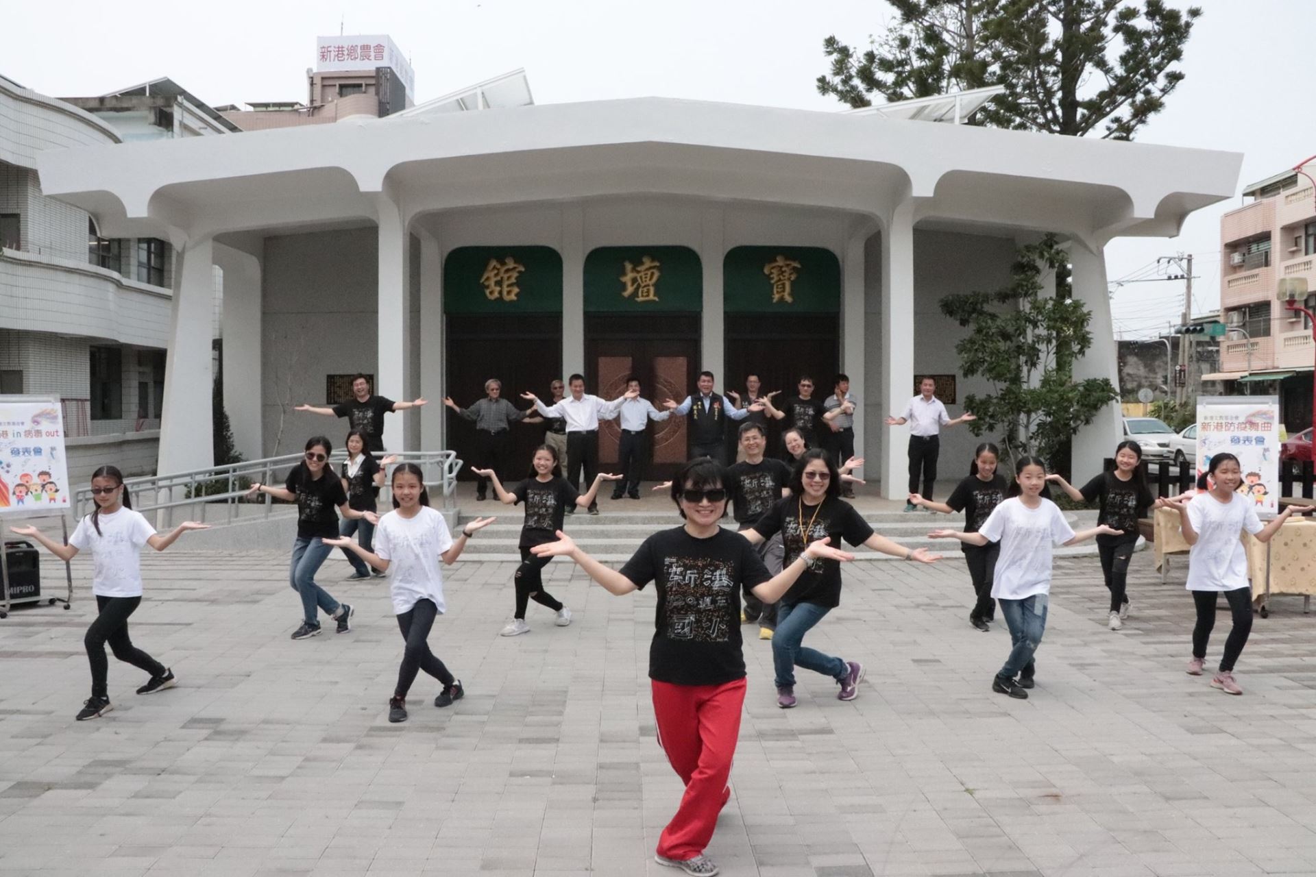 「新港IN 病毒OUT」透過朗朗上口的旋律，與簡單的舞蹈動作，成功地將防疫的知識以有趣的方式融入人們的生活（Source: 新港文教基金會提供）