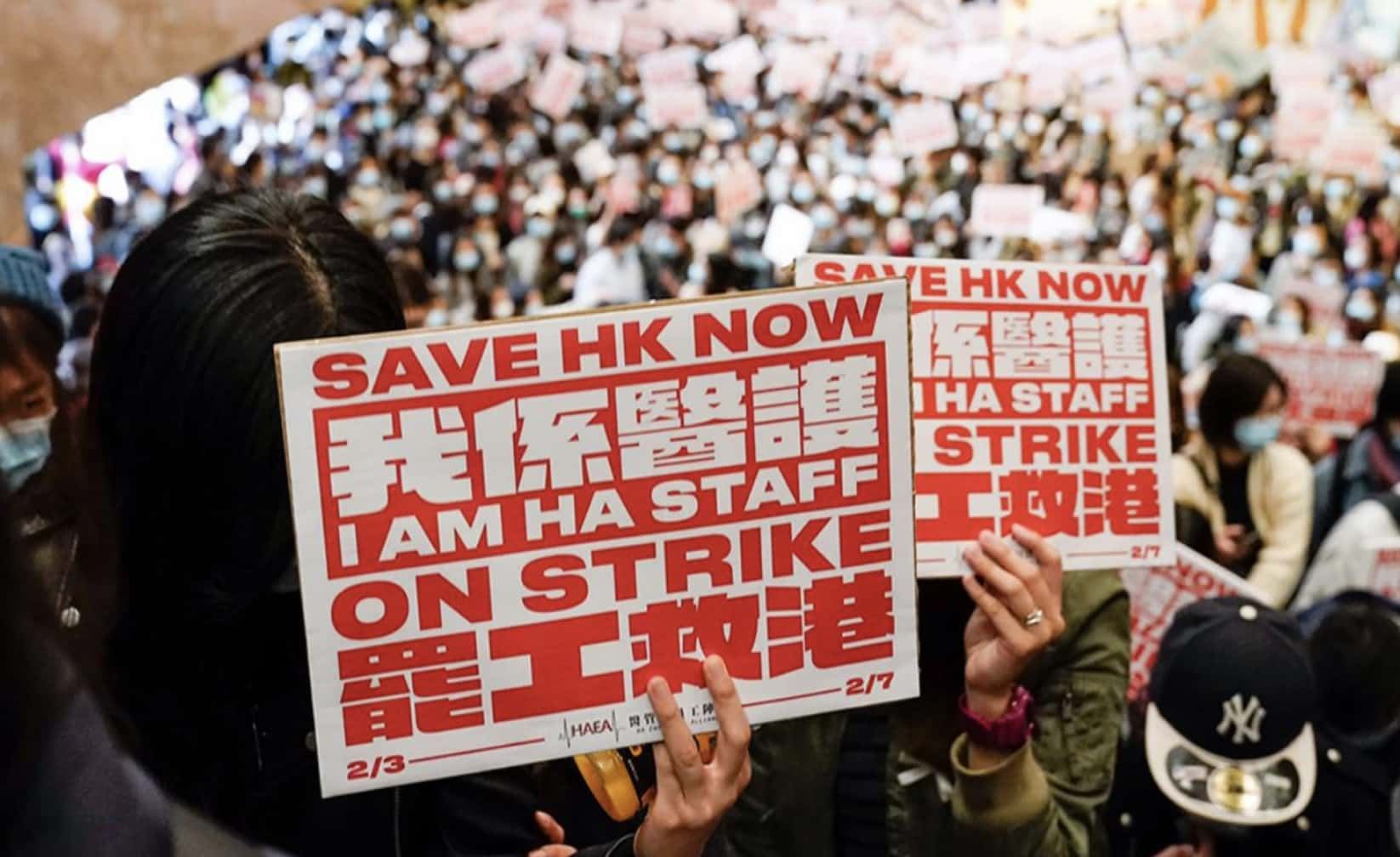 「我係醫護,罷工救港」,爭取政府全面封關。