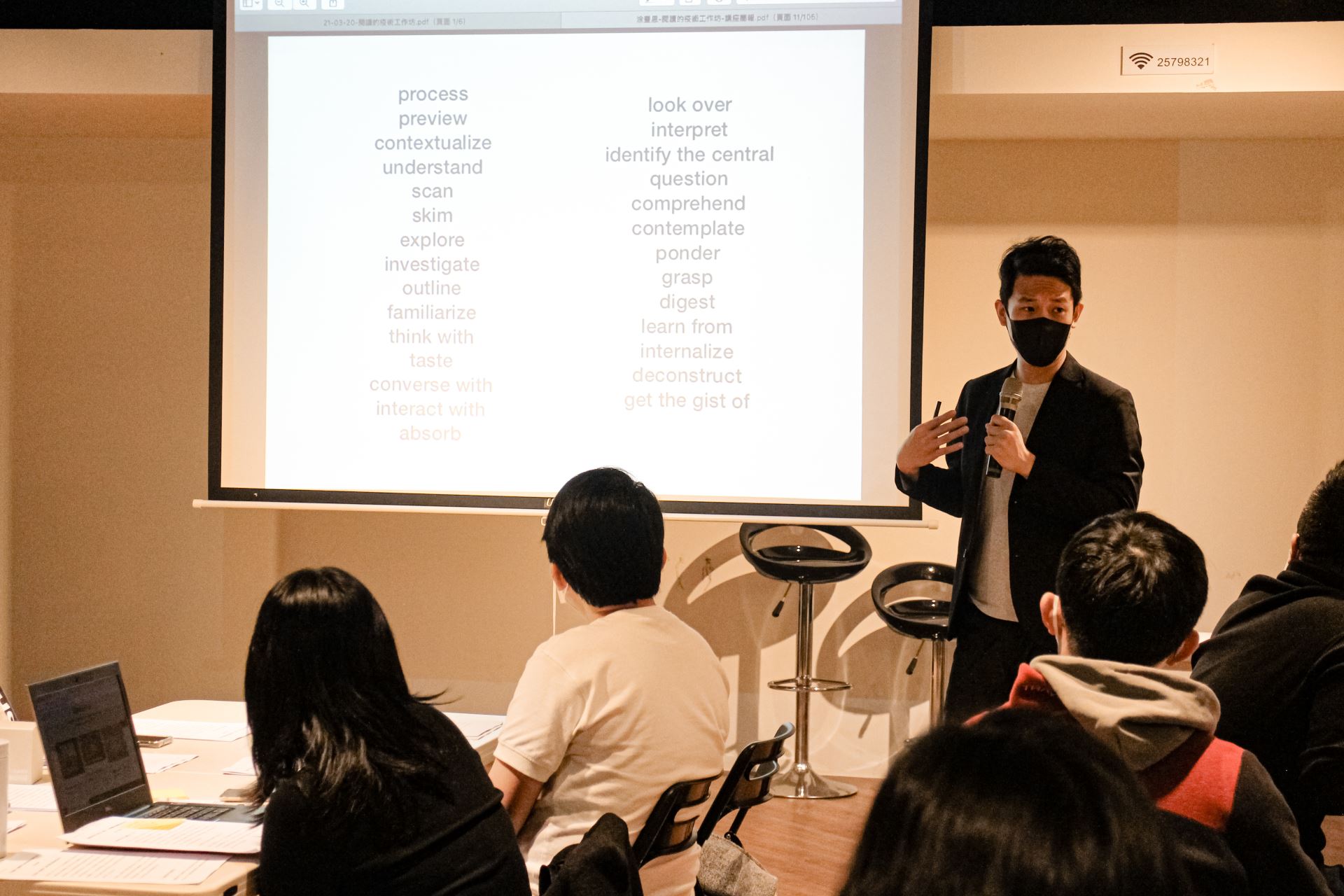 （故事StoryStudio執行長、聯經出版社總編涂豐恩講述「閱讀」的技巧與關鍵概念）