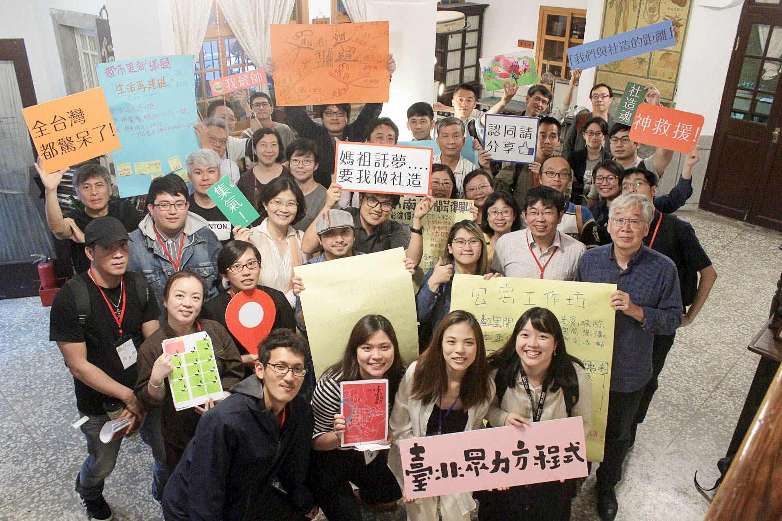 （photo / 社區大學全國促進會）