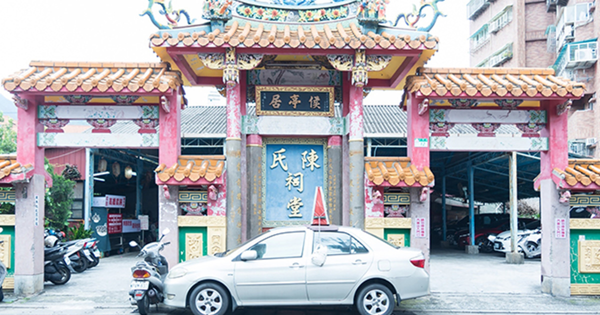 北投人：從老屋走入北投時光隧道（上）