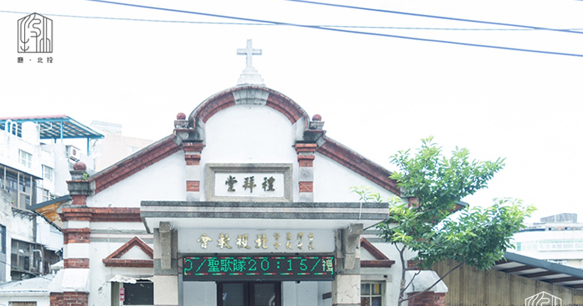 北投人：從老屋走入北投時光隧道（中）